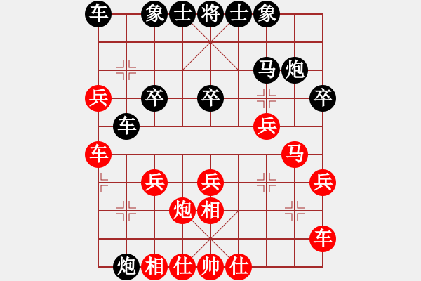 象棋棋譜圖片：lessong(9星)-和-桔中仙翁(9星) - 步數(shù)：30 