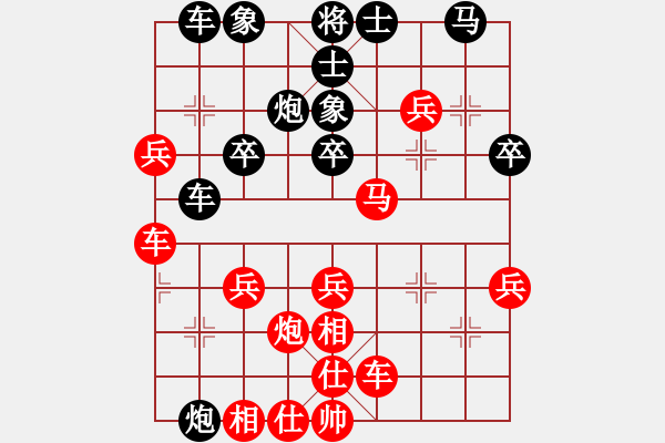 象棋棋譜圖片：lessong(9星)-和-桔中仙翁(9星) - 步數(shù)：40 