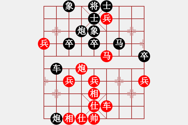 象棋棋譜圖片：lessong(9星)-和-桔中仙翁(9星) - 步數(shù)：50 