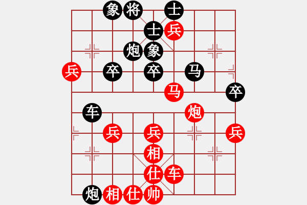 象棋棋譜圖片：lessong(9星)-和-桔中仙翁(9星) - 步數(shù)：60 