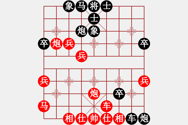 象棋棋谱图片：第3轮 11－4 都昌县 江民标 红先胜 莲花老表 吴建辉 - 步数：40 