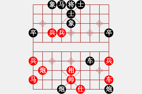 象棋棋譜圖片：第3輪 11－4 都昌縣 江民標 紅先勝 蓮花老表 吳建輝 - 步數(shù)：50 