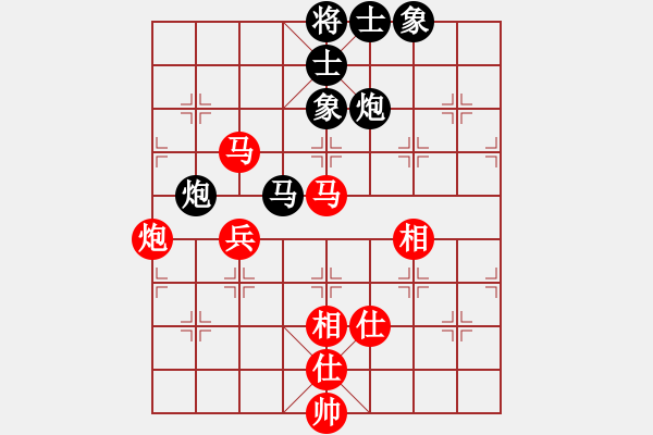 象棋棋譜圖片：河南 武俊強 勝 黑龍江 陶漢明 - 步數：98 