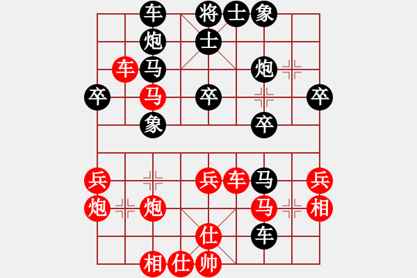 象棋棋譜圖片：xajppppp(5r)-負(fù)-奕天下棋手(人王) - 步數(shù)：40 