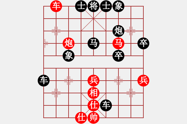 象棋棋譜圖片：xajppppp(5r)-負(fù)-奕天下棋手(人王) - 步數(shù)：60 