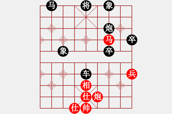 象棋棋譜圖片：xajppppp(5r)-負(fù)-奕天下棋手(人王) - 步數(shù)：70 