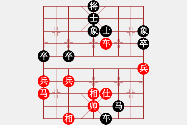 象棋棋谱图片：吴安勤(1段)-负-兵营(4段) - 步数：100 