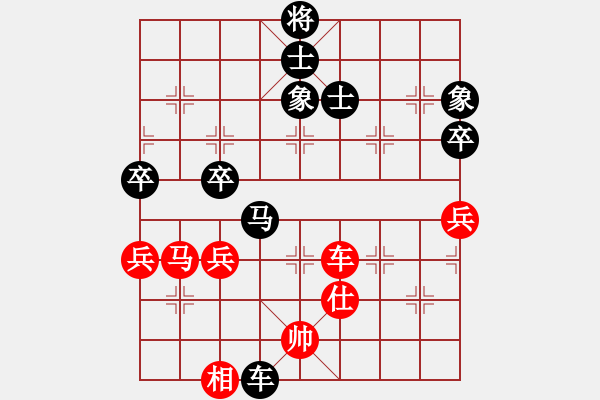 象棋棋谱图片：吴安勤(1段)-负-兵营(4段) - 步数：110 