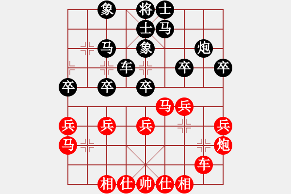 象棋棋谱图片：吴安勤(1段)-负-兵营(4段) - 步数：30 