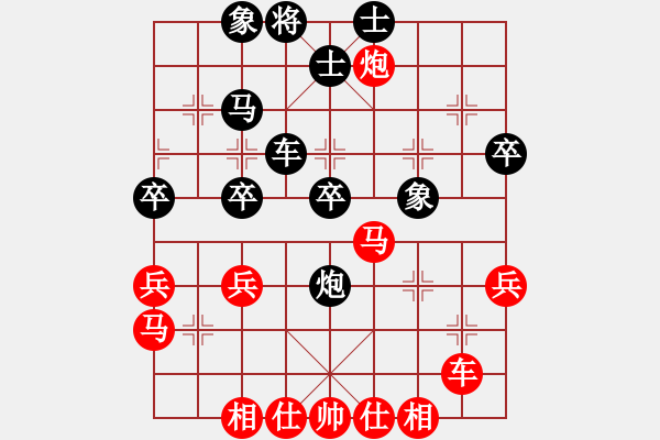 象棋棋谱图片：吴安勤(1段)-负-兵营(4段) - 步数：40 