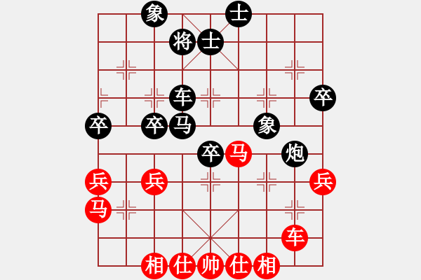 象棋棋谱图片：吴安勤(1段)-负-兵营(4段) - 步数：50 