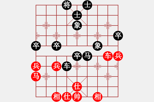 象棋棋谱图片：吴安勤(1段)-负-兵营(4段) - 步数：60 