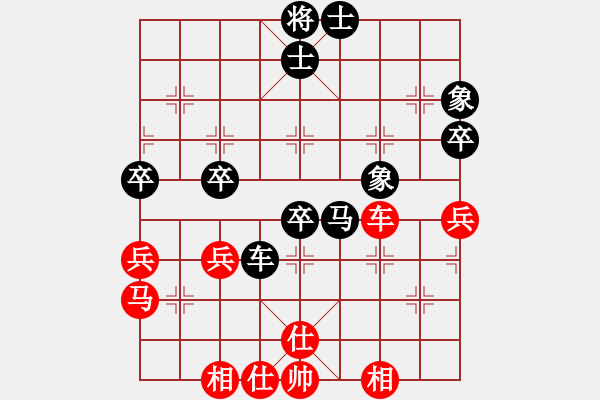 象棋棋谱图片：吴安勤(1段)-负-兵营(4段) - 步数：70 