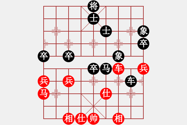 象棋棋谱图片：吴安勤(1段)-负-兵营(4段) - 步数：80 