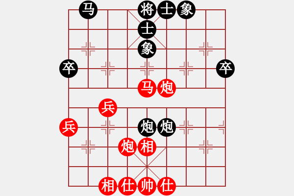 象棋棋譜圖片：廣東碧桂園 程宇東 和 黑龍江長(zhǎng)生 劉京 - 步數(shù)：40 