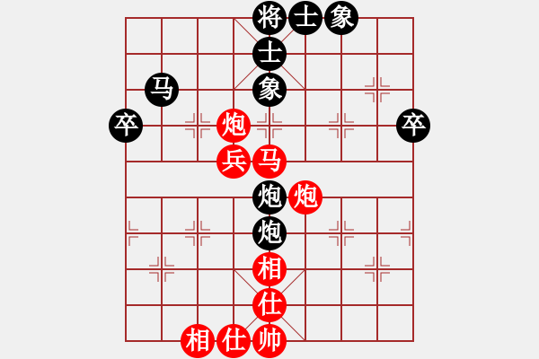 象棋棋譜圖片：廣東碧桂園 程宇東 和 黑龍江長(zhǎng)生 劉京 - 步數(shù)：50 