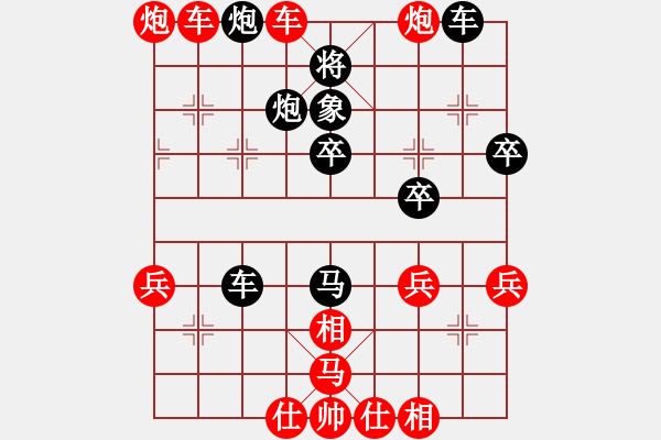 象棋棋譜圖片：中 - 步數(shù)：0 