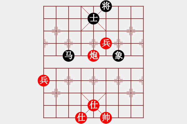 象棋棋譜圖片：瑪法達(8段)-勝-仙山學道(8段) - 步數(shù)：150 