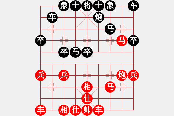 象棋棋譜圖片：瑪法達(8段)-勝-仙山學道(8段) - 步數(shù)：30 