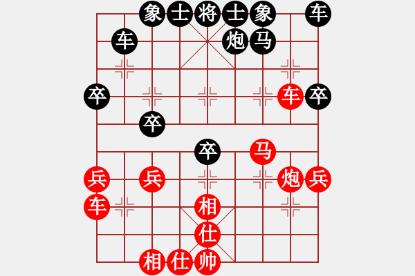 象棋棋譜圖片：瑪法達(8段)-勝-仙山學道(8段) - 步數(shù)：40 