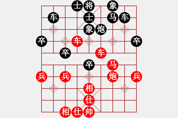 象棋棋譜圖片：瑪法達(8段)-勝-仙山學道(8段) - 步數(shù)：50 