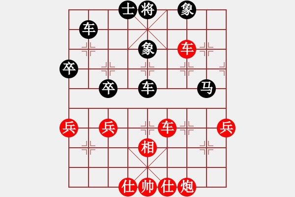 象棋棋譜圖片：瑪法達(8段)-勝-仙山學道(8段) - 步數(shù)：70 