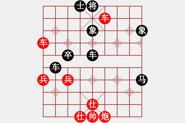 象棋棋譜圖片：瑪法達(8段)-勝-仙山學道(8段) - 步數(shù)：80 