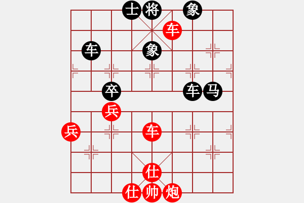 象棋棋譜圖片：瑪法達(8段)-勝-仙山學道(8段) - 步數(shù)：90 