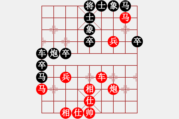 象棋棋譜圖片：五七炮進(jìn)三兵對(duì)屏風(fēng)馬飛右象）紅勝） - 步數(shù)：50 