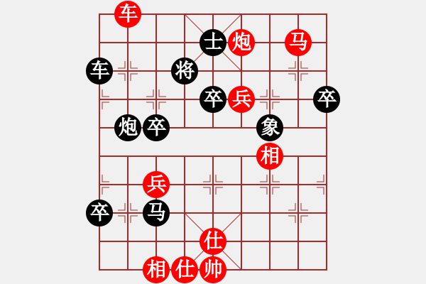 象棋棋譜圖片：五七炮進(jìn)三兵對(duì)屏風(fēng)馬飛右象）紅勝） - 步數(shù)：70 