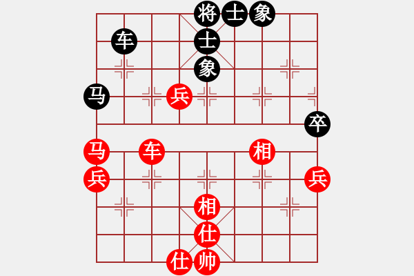 象棋棋譜圖片：無意識界(9段)-和-老王中王(月將) - 步數(shù)：70 