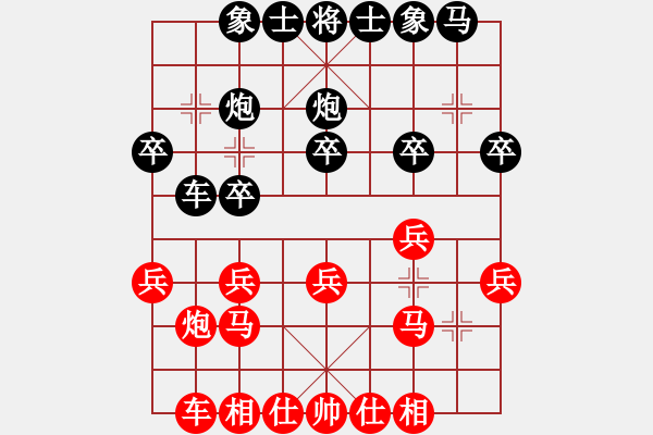 象棋棋譜圖片：吳亞利 先和 張劍明 - 步數(shù)：20 