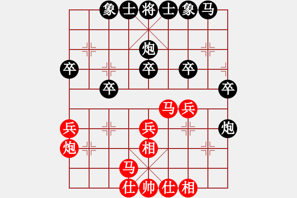 象棋棋譜圖片：吳亞利 先和 張劍明 - 步數(shù)：30 