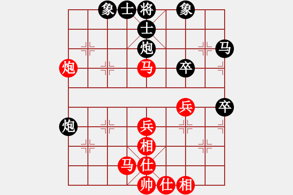 象棋棋譜圖片：吳亞利 先和 張劍明 - 步數(shù)：40 