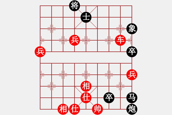 象棋棋譜圖片：牛到成功(5段)-勝-天弈棋緣(5段) - 步數(shù)：100 