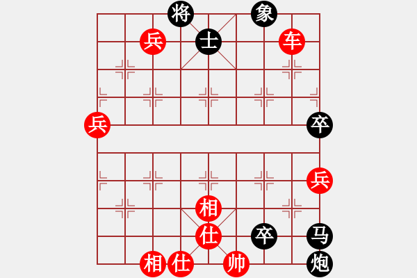 象棋棋譜圖片：牛到成功(5段)-勝-天弈棋緣(5段) - 步數(shù)：110 