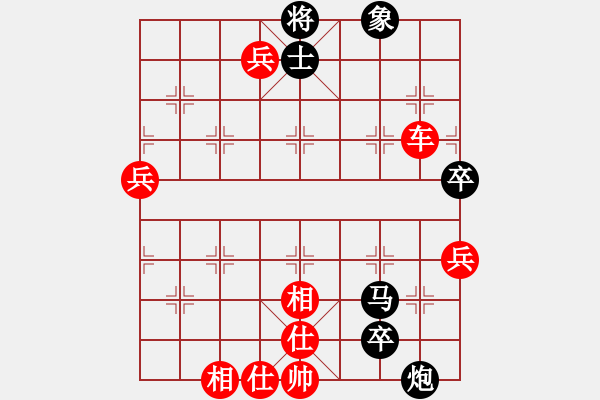 象棋棋譜圖片：牛到成功(5段)-勝-天弈棋緣(5段) - 步數(shù)：120 