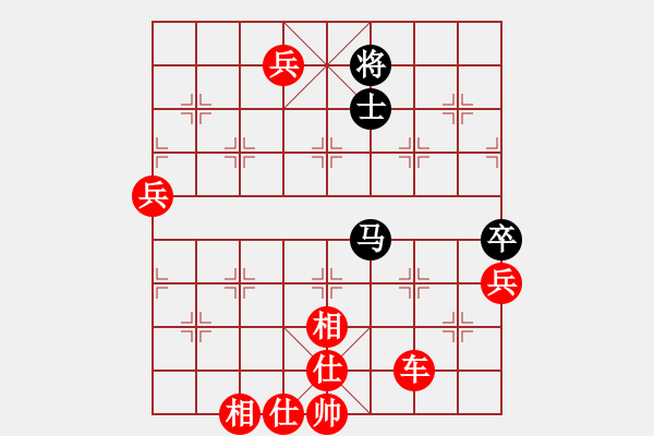 象棋棋譜圖片：牛到成功(5段)-勝-天弈棋緣(5段) - 步數(shù)：130 