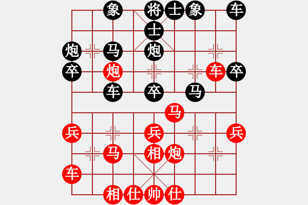 象棋棋譜圖片：牛到成功(5段)-勝-天弈棋緣(5段) - 步數(shù)：40 