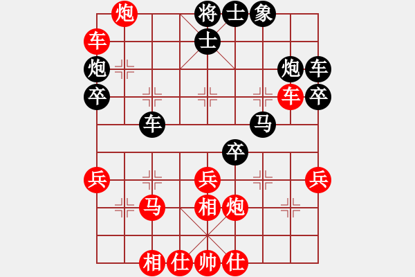 象棋棋譜圖片：牛到成功(5段)-勝-天弈棋緣(5段) - 步數(shù)：50 