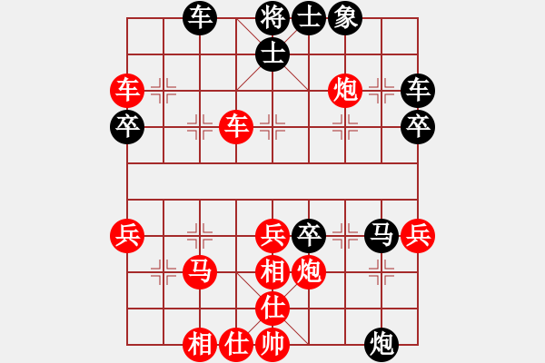 象棋棋譜圖片：牛到成功(5段)-勝-天弈棋緣(5段) - 步數(shù)：60 