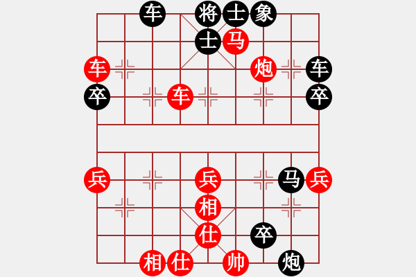 象棋棋譜圖片：牛到成功(5段)-勝-天弈棋緣(5段) - 步數(shù)：70 