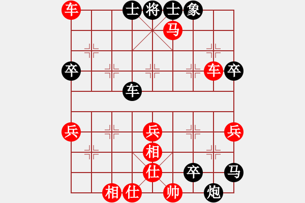 象棋棋譜圖片：牛到成功(5段)-勝-天弈棋緣(5段) - 步數(shù)：80 