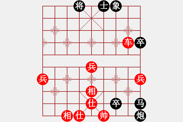 象棋棋譜圖片：牛到成功(5段)-勝-天弈棋緣(5段) - 步數(shù)：90 