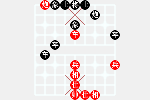 象棋棋譜圖片：水漫金山寺(6段)-和-不是不拼命(5段) - 步數(shù)：50 