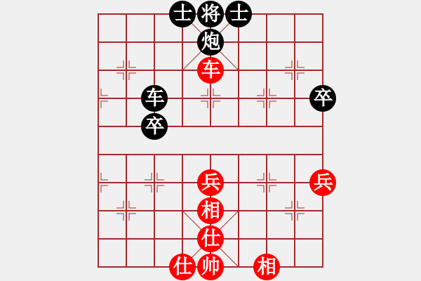 象棋棋譜圖片：水漫金山寺(6段)-和-不是不拼命(5段) - 步數(shù)：60 