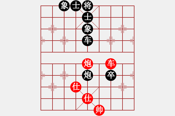 象棋棋譜圖片：臨朐殺手(4星)-負(fù)-西北快刀(天罡) - 步數(shù)：100 