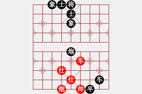 象棋棋譜圖片：臨朐殺手(4星)-負(fù)-西北快刀(天罡) - 步數(shù)：120 