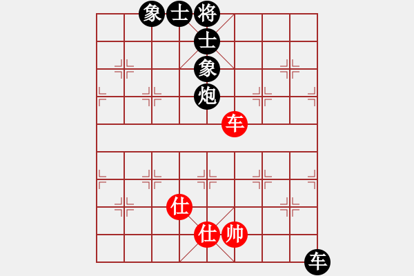 象棋棋譜圖片：臨朐殺手(4星)-負(fù)-西北快刀(天罡) - 步數(shù)：130 