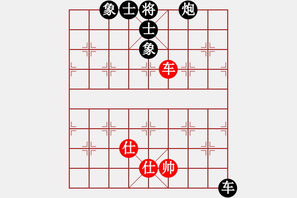 象棋棋譜圖片：臨朐殺手(4星)-負(fù)-西北快刀(天罡) - 步數(shù)：140 